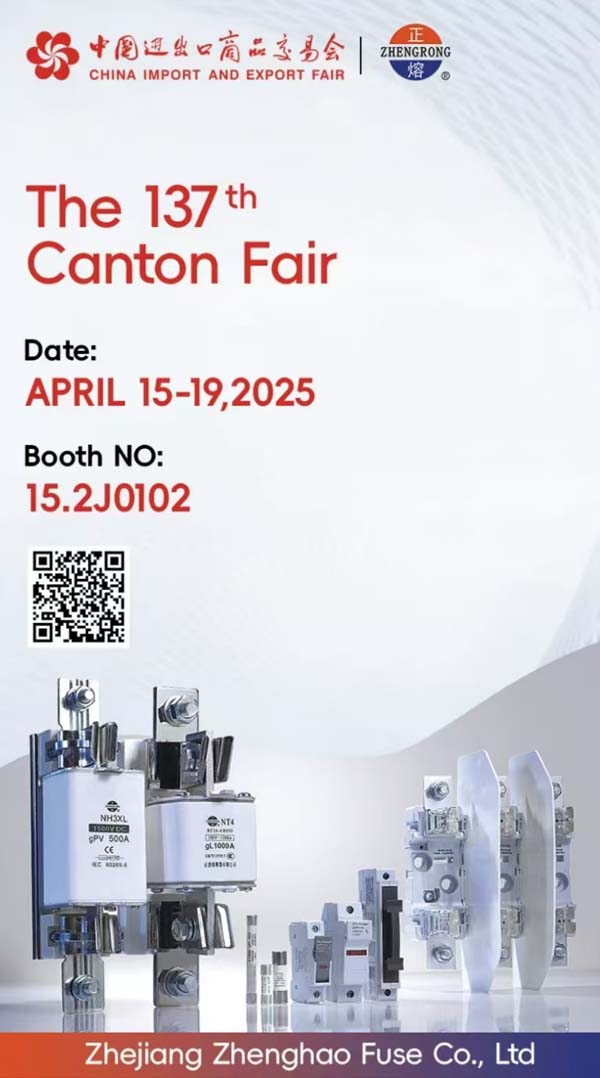 Zhenghao Fuse Debuts at the 137th Canton Fair