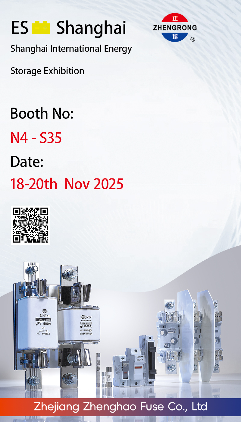 32nd China International Electric Power Equipment and Technology Exhibition: Fuses Shine on the Stage of Power Technology